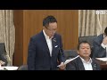 【 国会中継】衆議院 財務金融委員会 ～令和5年6月2日～