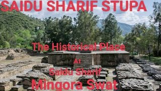 Saidu sharif stupa | سیدو شریف سٹوپا | Saidu sharif Mingora swat | سیدو شریف مینگورہ سوات