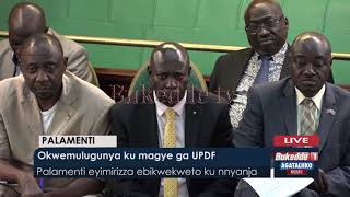 Okwemulugunya ku magye ga UPDF