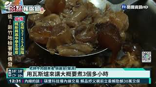 連假遊澄清湖! 嗨玩哈比屋.迷宮探險熱點｜華視新聞 20220225