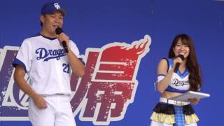 2017/07/29 Dステージ 大野雄大① チアドラと即興コント!?