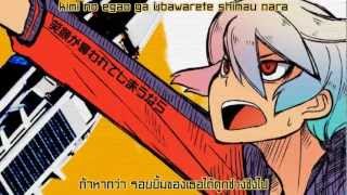 [MAYU] Escape・From・Dystopia [Thai Sub]