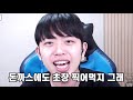 순대에 소금 vs 초장 vs 쌈장 당신의 선택은