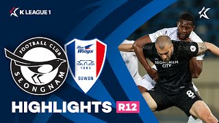 [하나원큐 K리그1] R12 성남 vs 수원 하이라이트 | Seongnam vs Suwon Highlights (21.04.25)