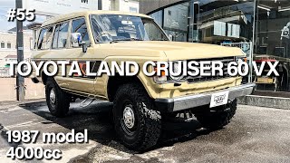 【ディーゼルターボ】 トヨタランドクルーザー60 1987年式 4000cc｜TOYOTA LAND CRUISER 60 VX