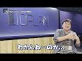 パワハラ上司 　カワモトさんに100の質問をしてみた！ パワハラ 上司