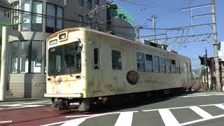 【路面電車動画】京福電鉄８４　つりかけの音　モボ６３１形