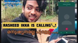 Rasheed ikka is calling😹🔥| manushyanalle pulley | fayizzibrahim vlogs