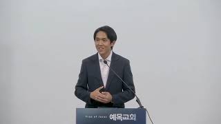 [선교보고] 이선진선교사(캄보디아)| 창세기12:1-4ㅣ24-8-2 금요집회