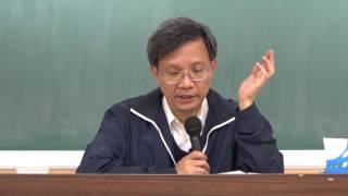 臺灣大學吳展良教授：《論語‧公冶長》第九講 部分2「顏淵、季路侍。子曰：『盍各言爾志？』」