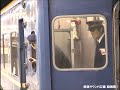 【車内放送】寝台特急「あけぼの」（24系　電子音「ハイケンス」　上野－青森）