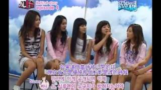 【中字】070913 SNSD @ 少女上学去 Ep8 1/2