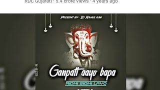 #ganpati #dj#viral Ganpati Aayo Bappa-Ganpati Aayo Bapa Riddhi Siddhi Layo re(dj remix song 2023-24)