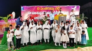 రక్షణ స్వస్థత సువార్త మహా సభలు highlights worship song #church #pentecostal #telugu #hossana#fgm