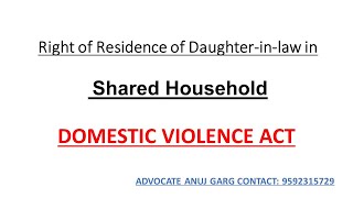 Shared Household I Domestic Violence Act I Supreme Court Interpretation I