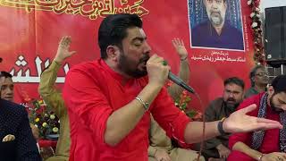 Likh Kalam Sani e Zahra Ki Sana Bismillah | Mir Hasan Mir