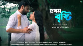 Prothom Bristi - An Original Composition | Krishnendu Hari | Official Music Video | New Song 2023