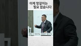 이제 망갈이는 필요 없습니다 #방충망 #인테리어 #소자본창업