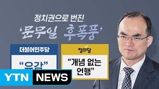 與 내부서도 \