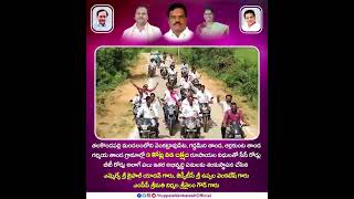 MLA JAIPAL YADAV 🌹ZPTC UPPALA VENKATESH GARU 🌹MPP SM.NIRMALA SRISHAILAM 💐