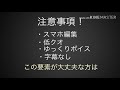 【ゆっくり茶番】初投稿！自己紹介動画です！