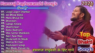 Hansraj Raguwanshi, Non Stop 2021 Shiv Bholenath nonstop audio, Baba hansraj raghuwanshi all song
