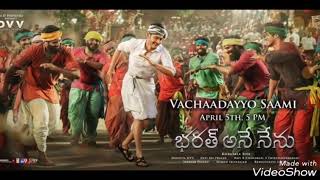 Bharat ane nenu audio 3rd song April 5th 5pm release