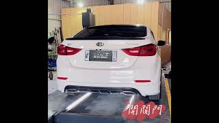 🚗現代Hyundai ELANTRA《改裝項目》中段火箭炮+調音砲彈+側排閥門