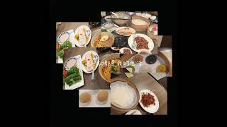 The Pearl Shopping Gallery食「樂天皇朝」必食8色小籠包#特色小籠包 、醉雞 #美食探店 #美食日記 #我爱大马美食