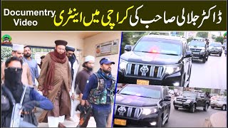 Dr Ashraf Asif Jalali Entry In Karachi | Protocol Of Dr Jalali | Sunni Conference Karachi