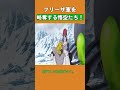 フリーザ軍を略奪する悟空たち！ ドラゴンボール dragonball