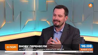 США зараз найбільше зацікавлені саме в економічній допомозі Україні, - Джейсон Джей Смарт