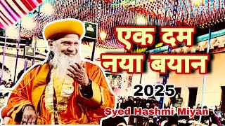 EK DAM NAYA BAYAN | SYED HASHMI MIYAN NEW BAYAN  || MAKHDOOM ASHRAF MISSION JALSA 2025