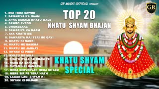 LIVE : खाटू श्याम जी भजन - Top 10 Khatu Shyam Bhajan Forever - Baba Shyam Superhit Bhajan