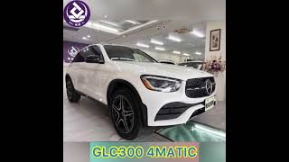 GLC300#758086 AMG   #23P  #夜色套件  #現車  #外匯車