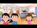 【2ch馴れ初め】廃業寸前の弁当屋のタイムセールを毎日待つボロボロ姉妹→天涯孤独の俺が特製弁当をご馳走した結果...傑作5選【ゆっくり】