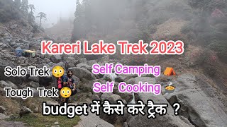 Kareri Lake Trek 2023 | Part 1 | Dharamshala | Ghera | Solo Trek | Dhauladhar Range @MohitPantVlogs