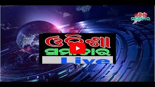 Record Vangila Carona  ରେକର୍ଡ଼ ଭାଙ୍ଗିଲା କରୋନା