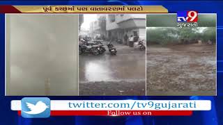 Parts of Gujarat receive unseasonal rainfall - Tv9