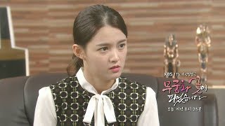 171017 무궁화꽃이피었습니다 예고 ㅣ KBS방송