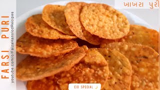 Crispy tikhi puri recipe (khakhra puri) eid special namkeen recipe faiza hanslod recipes 10 May 2021