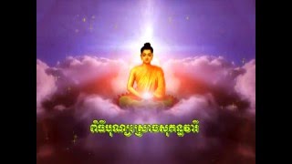 វត្តអង្គកែវឧត្តម ១