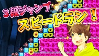 【スーパーマリオメーカー#143】精密３段ジャンプで50秒スピラン！【Super Mario Maker】ゆっくり実況プレイ