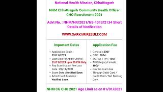 NHM Chhattisgarh Community Health Officer CHO Recruitment 2021|#updatepointviasp #shorts