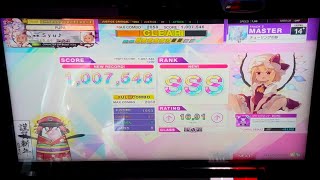 【CHUNITHM】チューリングの跡 / MASTER 14+ SSS FULL COMBO（擦り）