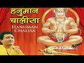 hanuman chalisa 🙏 fast new version song hanuman hanumanchalisa youtubevideo