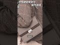 手工皮包製作過程 中性硬挺側背包 皮革 手作 diy leather 療癒