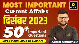 December 2023 Current Affairs Revision | 50+ Most Important Questions By Kumar Gaurav Sir