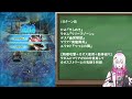 【ロマサガrs】エリセド入りで螺旋回廊180階層「麒麟･時の君」を攻略！【ロマンシング サガ リユニバース】