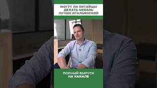 Мебель из Китая: роскошь, которую вы можете себе позволить! #мебель #Китай #роскошь #интерьер